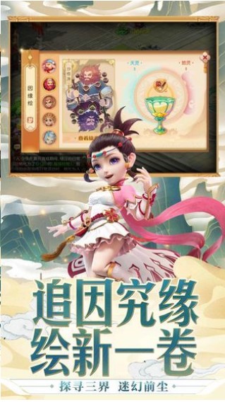角色扮演