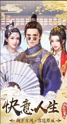 官居中书令