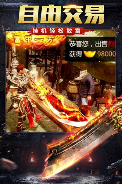 玫瑰魔天大极品