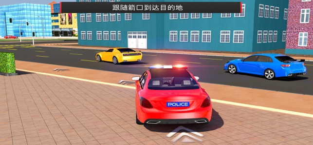 警车驾驶学校2020