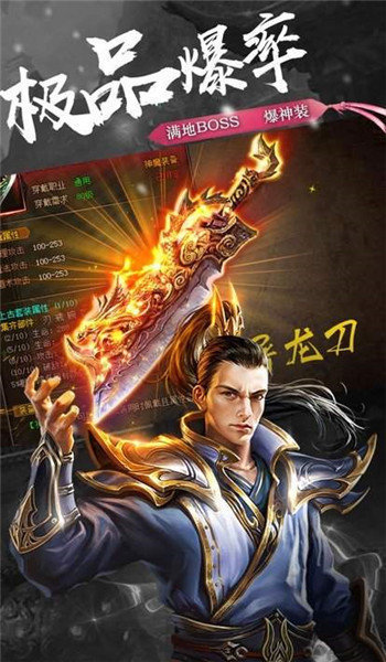 1.80疯魔合击