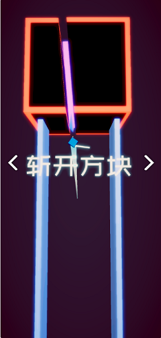 休闲益智