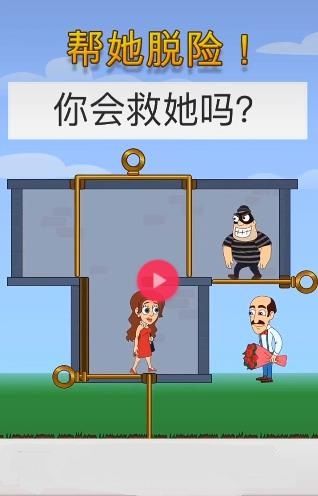 拿回棒球棍