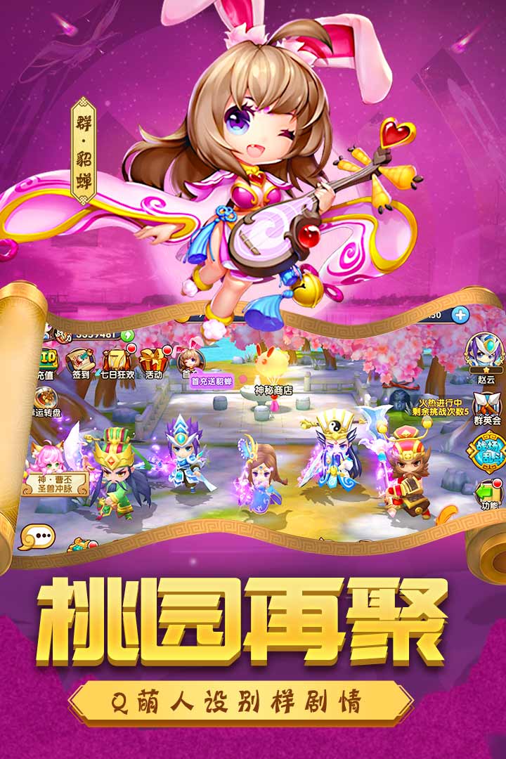 角色扮演
