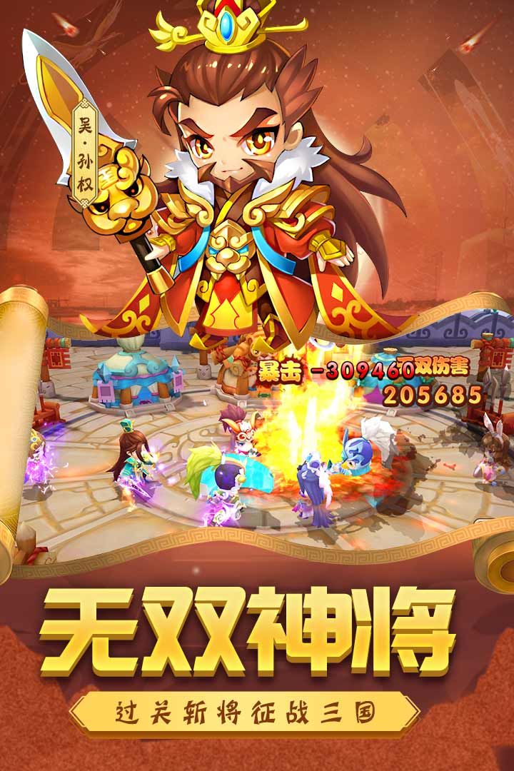 角色扮演