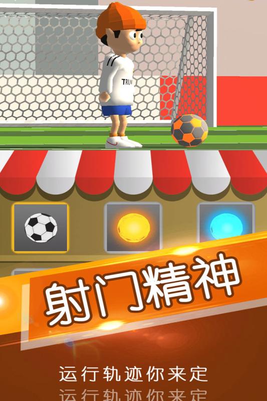 休闲益智