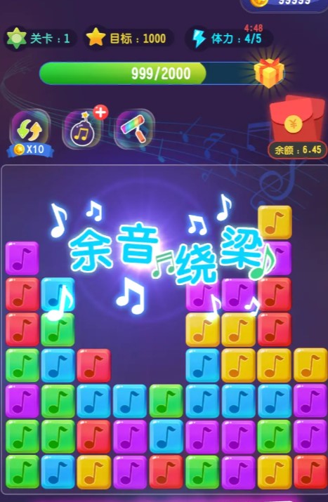 休闲益智