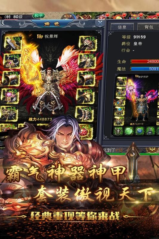 角色扮演