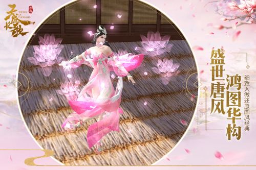 角色扮演