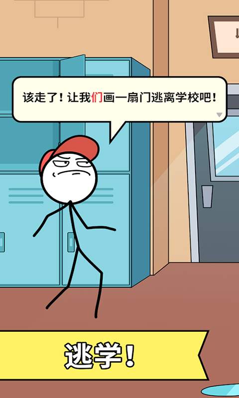 休闲益智