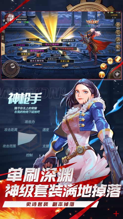 角色扮演