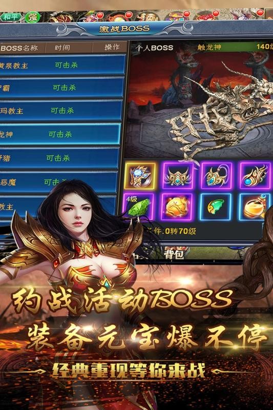角色扮演