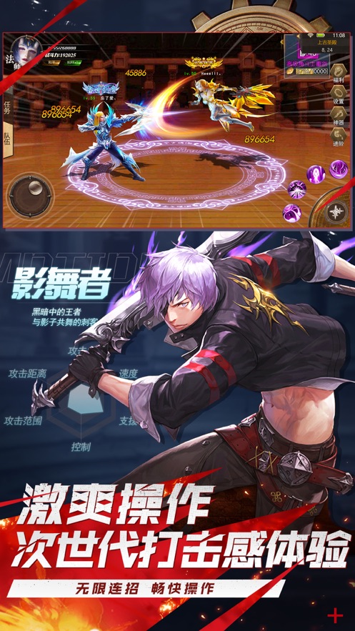 角色扮演