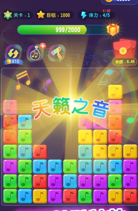 休闲益智