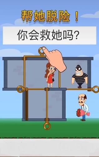 开锁拯救人类