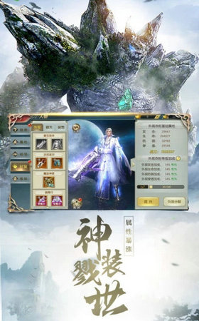 降妖伏魔之定海神针