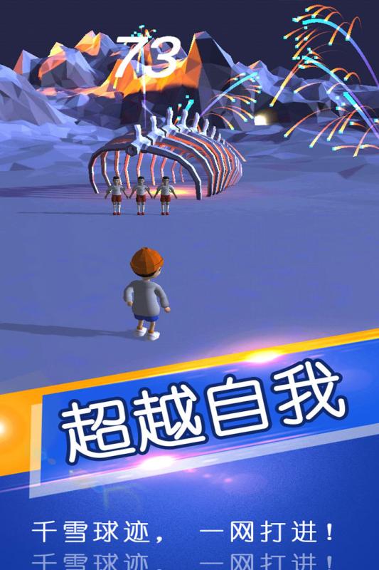 休闲益智