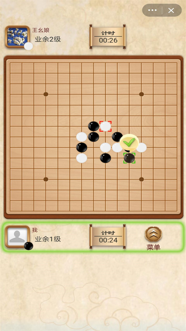 五子棋大作战