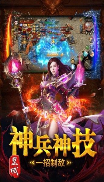 角色扮演