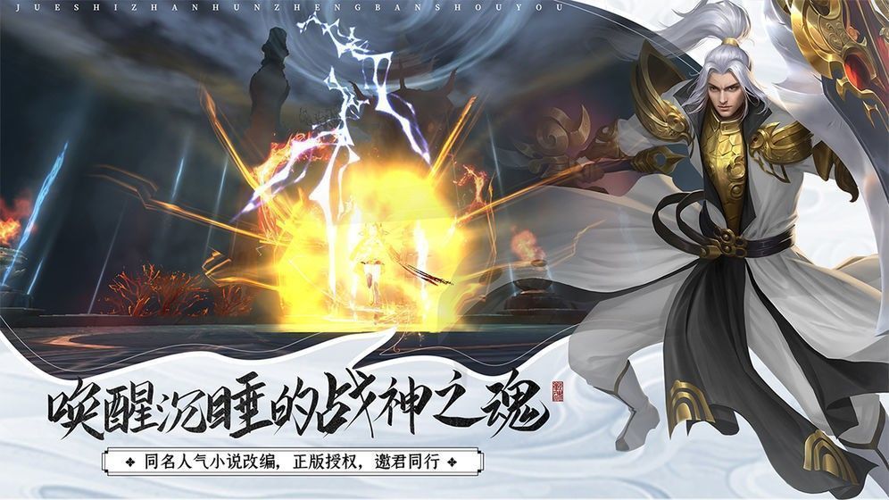 仙魔神迹无限抽版