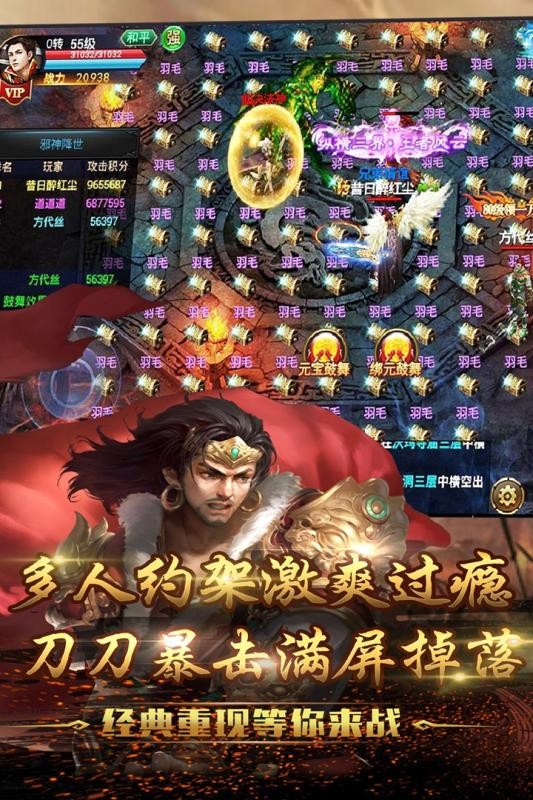 角色扮演