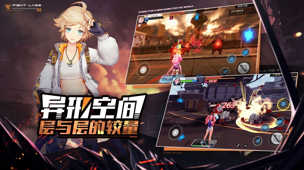 角色扮演
