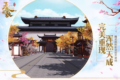 角色扮演