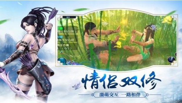 角色扮演