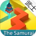 跳舞的线武士the samurai