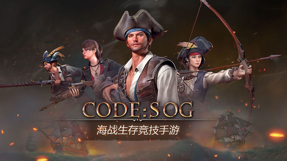 CODE SOG