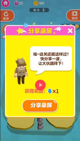 荒岛救援