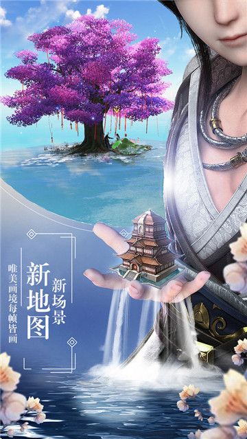 天龙八部荣耀版绿色版