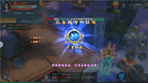 烟云锻侠录