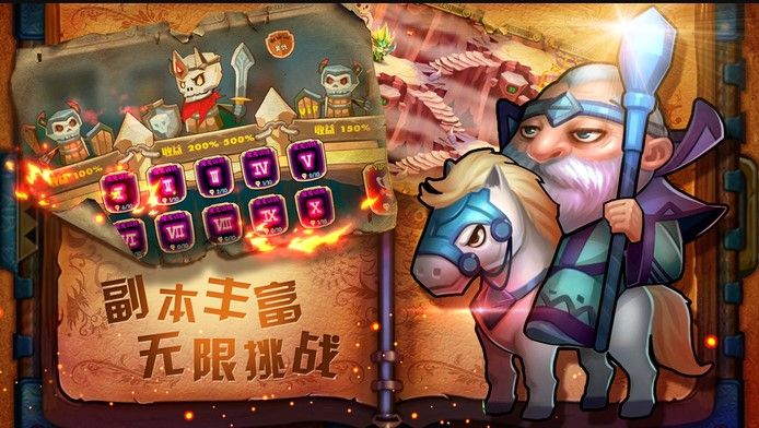 圣剑传说OL