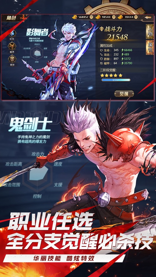 征服冒险岛