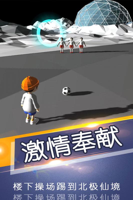 射准点年轻人