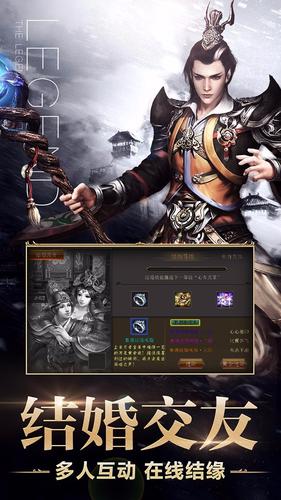 屠龙霸业传奇