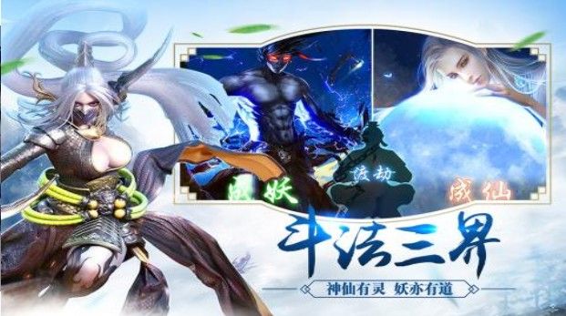 战玲珑2之百战成仙