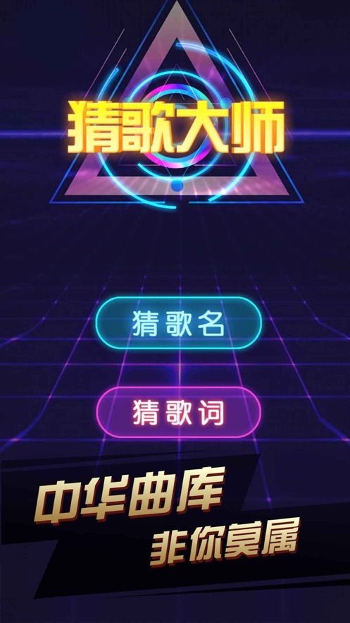 魔咕喝酒必备神器