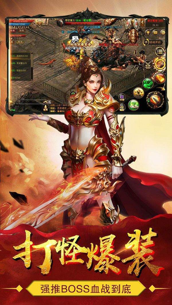 终极之战神途