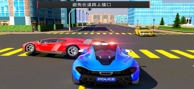 警车驾驶学校2020