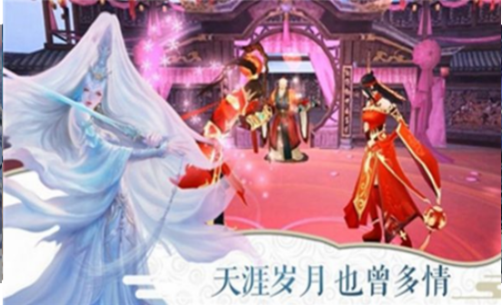 仙魔之乱