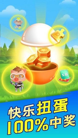 2020阳光养猪场