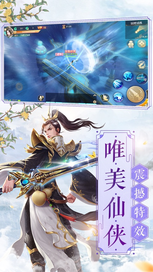 洪荒太昊传