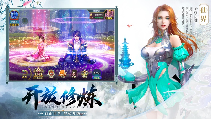 红颜暮雪剑如歌