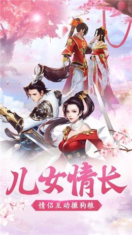 九州幻想记