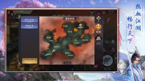 灵世凡尘
