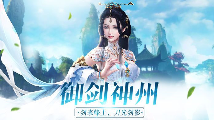 混世玄尊
