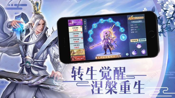 八仙九州