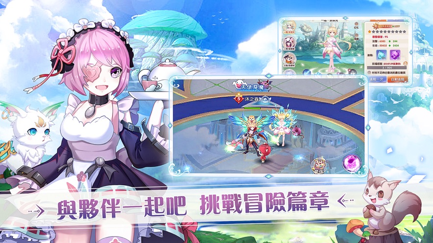 沐日之森